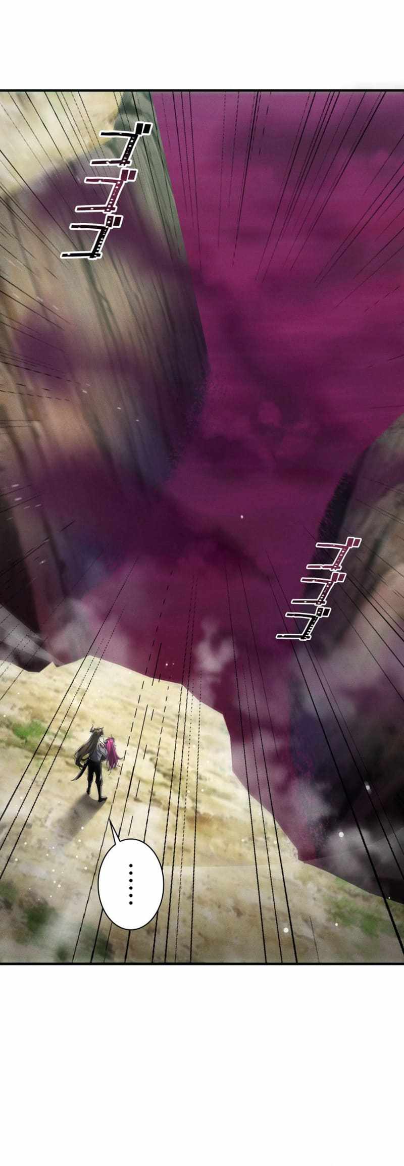 Calamity Leveling Chapter 16 27